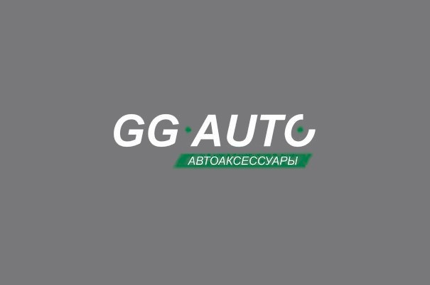 Магазин автоаксессуаров «GG Auto»