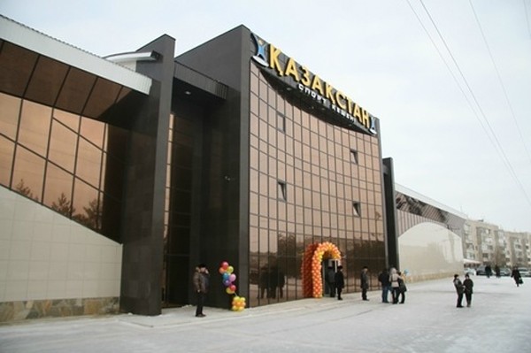 Спортивный комплекс «Казахстан»