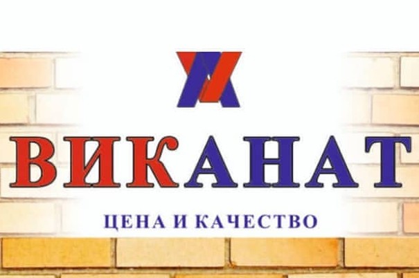 Магазин строительных материалов «Виканат»