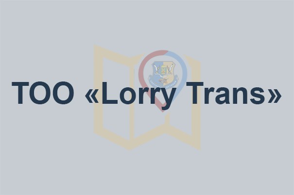 ТОО «Lorry Trans»