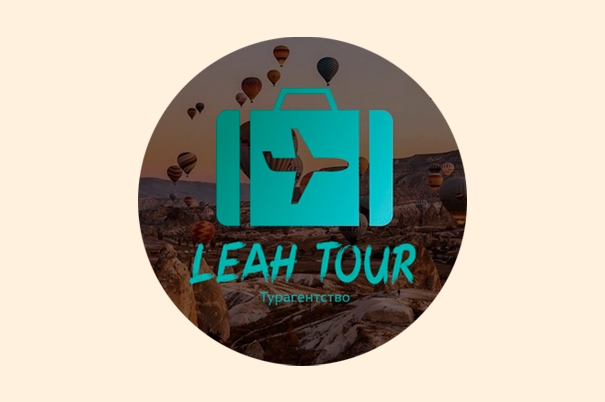Туристическое агентство «Leah Tour»