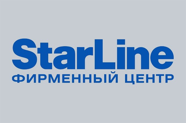 Фирменный центр «StarLine»