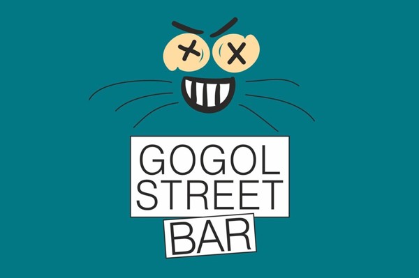 Ресторан «GOGOL street BAR»