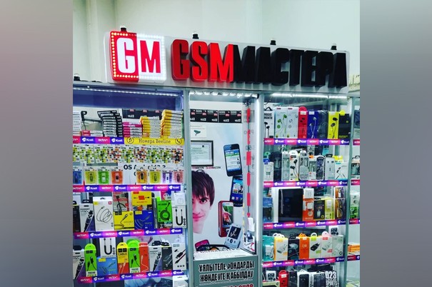 Сервисный центр «GSM Мастера»