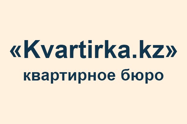 Квартирное бюро «Kvartirka.kz»