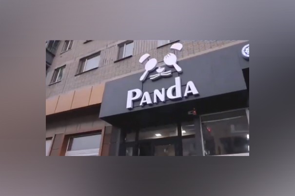 Ресторан быстрого питания «Panda Lamian»