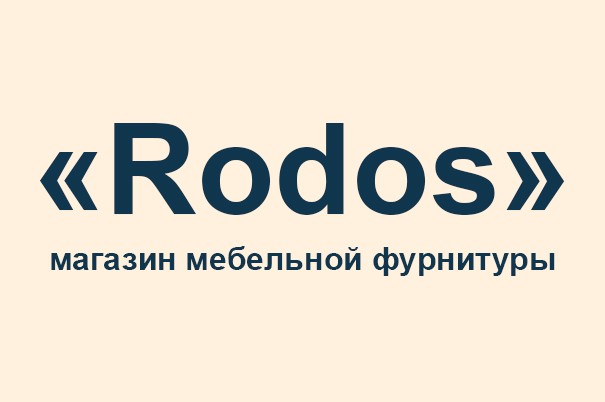 Магазин мебельной фурнитуры «Rodos»