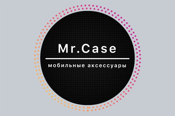 Отдел сотовых аксессуаров «Mr. Case»