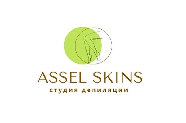 Студия депиляции «Assel Skins»