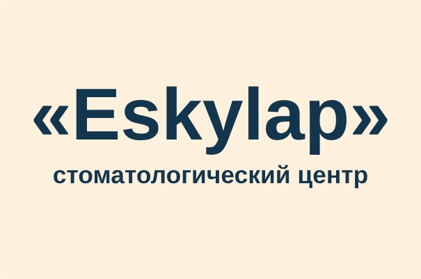 Стоматологический центр «Eskylap»
