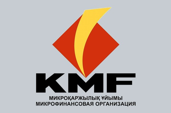 Микрофинансовая организация «KMF»