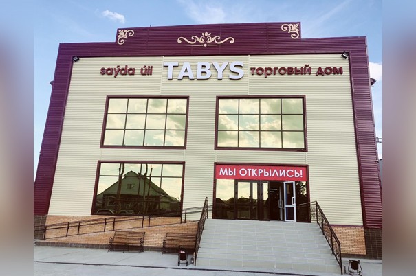 Торговый дом «Tabys»
