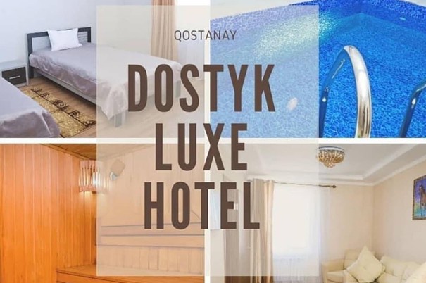 Гостиница «Dostyk Luxe»