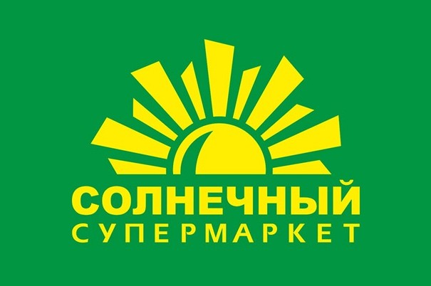 Супермаркет «Солнечный»