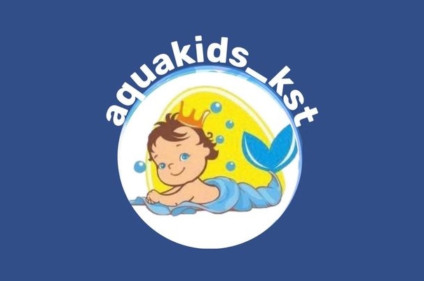 Детский бассейн «Aqua Kids»