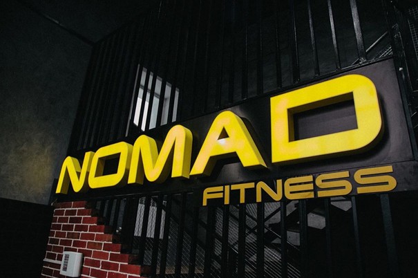 Фитнес клуб «NOMAD Fitness»