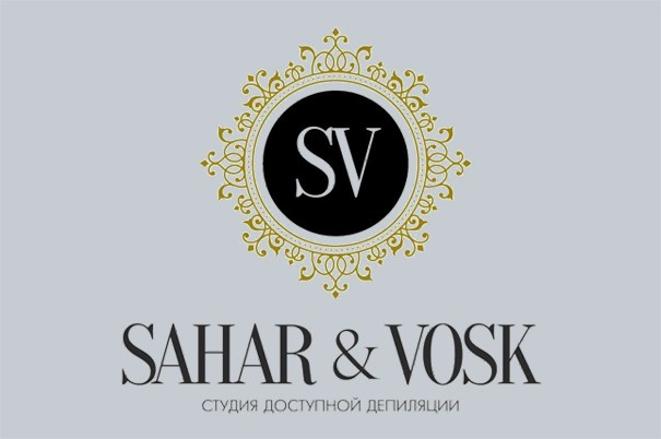 Студия доступной депиляции «Sahat & Vosk»