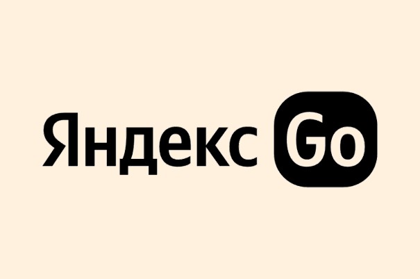 Служба такси «Яндекс Go» (Яндекс Такси)