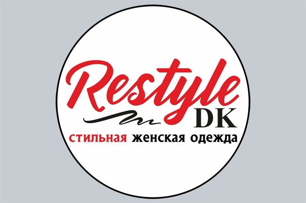Магазин женской одежды «Restyle DK»