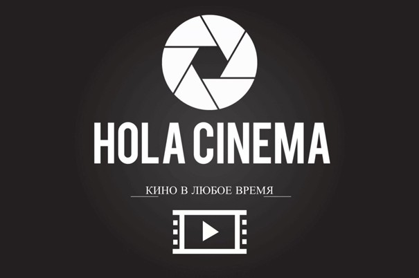 Кинотеатр «Hola Cinema»