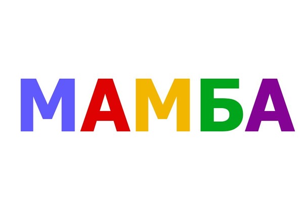 Магазин «Мамба»