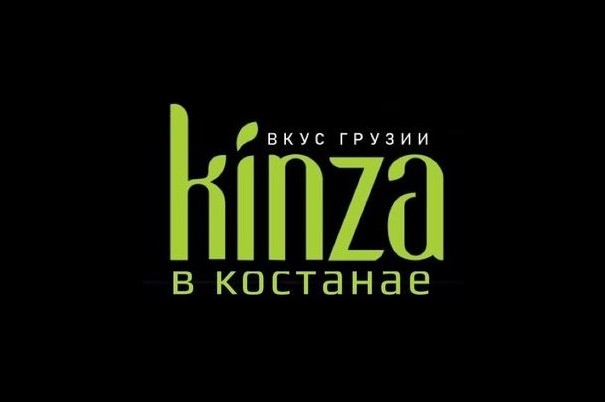 Ресторан «Kinza»